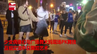 宅男福音！日本少女偶像团体现身上海街头，与广场舞大妈PK舞技