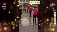 家庭幽默录像：哈哈哈哈哈！！！最销魂的舞姿迷倒万千广场舞大妈，你能想到他还是个孩子？