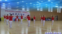 第六套佳木斯快乐舞步浓缩版 镇海炼化健身队展示表演 制作骄阳舞韵