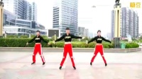 华蓥小李广场舞团队小视频综合健身舞学字