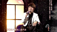 台湾歌手张心杰翻唱《2002年的第一场雪》，比原唱还好听！