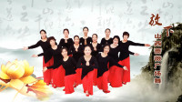 山西蔷薇广场舞《放下》编舞：応子     视频制作：映山红叶