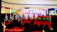 《扎西德勒》中经国富文化行广场舞比赛荣获一等，南县虞美人舞蹈队表演
2019.11.20≈记忆