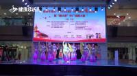 全国广场舞大赛沈阳赛区视频展播|阿华印度舞艺术团《小鸡咕咕》