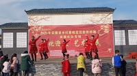 定远县张桥镇高塘社区农家书屋舞蹈队表演广场舞《我们共同的家》