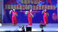 特邀队春蕾舞队《稻花香》山口舞队成立四周年广场舞联欢晚会2020.1.1
