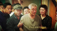 《刘老根3》片尾曲《圆梦》：刘老根靠着自己的努力舞出不悔的人生