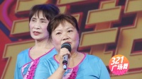 热门广场舞《我爱您中国》，爱中国，更爱活力四射的姐姐们！