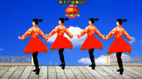 腊月二十八，送您广场舞《红红火火中国年》祝您：鼠年大吉，好运连连