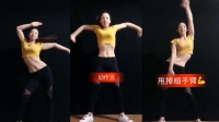 最流行的广场舞视频大全：《余情未了》瘦腰腹健身操，一学就会