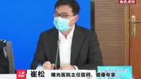 上海健康专家：别急着跳广场舞，也别急着去撸铁，疫情不散我们不约！ #上海战疫日记