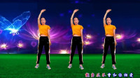 气质美女广场舞《情花几时开》简单3组动作，每天坚持快乐又减肥！