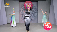 朱舸明老师广场舞教学：热门古风广场舞《琵琶行》完整示范！