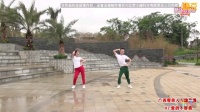 廖弟原创广场舞《爱的不容易》活力健身操教学