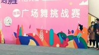 2020六合广场舞挑战赛:(祖国你好)快乐广场舞队表演:金牛湖逍遥王拍摄