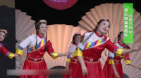 经典藏族广场舞《康巴情》，火红藏袍舞出火辣激情！