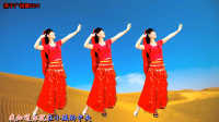 5月好歌推荐：《达坂城的姑娘》广场舞，入门级新疆舞，轻松学会