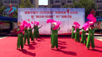 邯郸赛区，滏河广场舞蹈队《我的祖国》，满满的正能量！