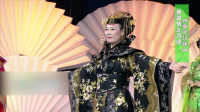 经典走秀广场舞《重回汉唐》，服饰精美，端庄大气！