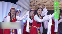 经典藏族广场舞《浪拉山情》，洁白哈达舞出热情，精气神十足！