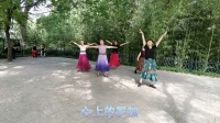 实拍北京大妈紫竹院跳广场舞《心上的罗加》舞美人美，音乐动听