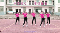 金山广场舞《寂寞的人伤心的歌》杨丽萍老师编舞瘦身养生健身操
