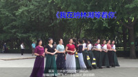 北京\民族舞：走秀《我在纳林湖等着你》，广场舞，中国风
