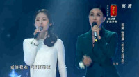 好声音：张碧晨与那英同台演唱《相见不如怀念》，不输那英一丝！