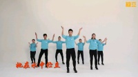 乌兰图雅王广成广场舞《在水一方》完整示范附教学视频