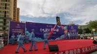 全民健身 舞动定西广场舞大赛复赛安定区文化馆葫芦丝队葫芦丝表演《红歌联奏》