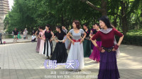 北京\紫竹\舞蹈：《那一天》是广场舞爱好者喜爱和熟悉的舞蹈之一