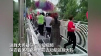 浙江省杭州小姐姐：富婆在桥上齐跳广场舞无理一幕，保安都上去跟她们说桥要断了，阿姨们还不听劝