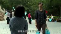 父母爱情-刘敏涛连跳个广场舞，都这么霸气，不愧是涛姐！