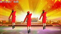 一首经典红歌广场舞振奋人心 舞蹈非常好看