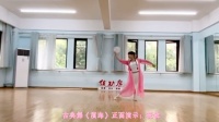 筱敏广场舞（滨海）正背面演示和分解，编舞小谢老师，制作愉悦一生2030，7，16