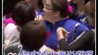 这不是广场舞大妈抢地盘，是台湾省最大两党扯头发抢主席台！