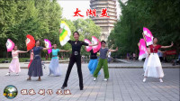 紫竹院广场舞《太湖美》，老师们真棒，刚学了一个下午就初具模样