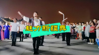 请欣赏帅哥瓦热斯江带领大家跳的大美新疆广场舞，真攒劲！