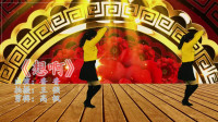 精选老歌广场舞《想啊》舞步轻巧流畅，简单又好看！