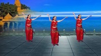舞韵含香广场舞《印度新娘》民族舞 编舞：娜娜
