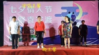 王馨 - 藏爱 水畈村广场舞
