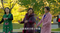 中国式关系：丈母娘跳广场舞，竟是为了炫耀24k的大金镯子