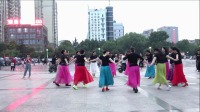 锦上添花广场舞《相会》民族舞