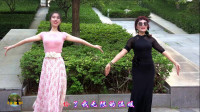 紫竹院广场舞，杜老师和睿睿跳的《草原恋》，深情大气优美！