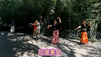 实拍北京紫竹院杜老师团队演绎《印度美女》广场舞