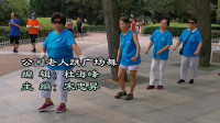 青岛海泊河公园大姨们跳广场舞，跳出了积极向上，热情友爱！