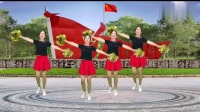 花球广场舞《大中国》歌曲节奏欢快，传递正能量
