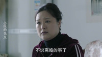 赵公子想要做掉魏彩霞，高小琴：做掉一个跳广场舞的大妈，没必要