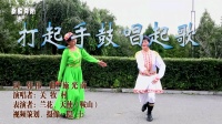新疆舞蹈：打起手鼓唱起歌