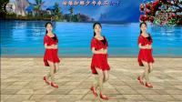 广场舞32步《高山青》轻柔清脆的歌声，舞步简单易学